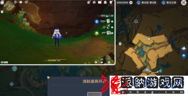 原神5个绘有涂鸦的裂石在哪里