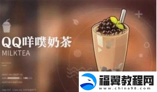 归龙潮饮品配方有哪些