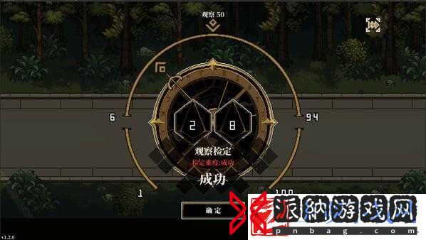 人格解体boss攻略合集