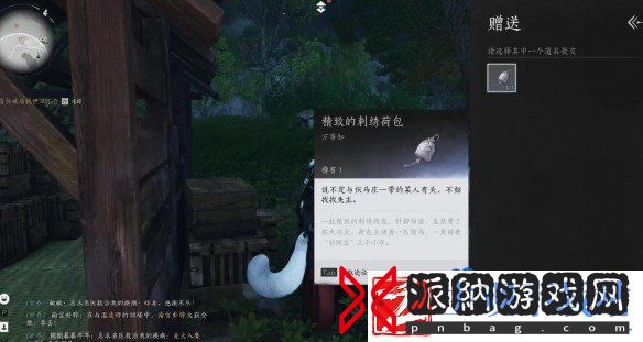 燕云十六声良人胡不归任务怎么做