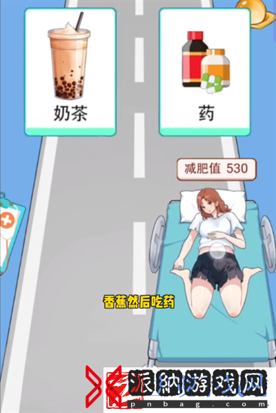 不是一班的牛紧急减肥怎么过