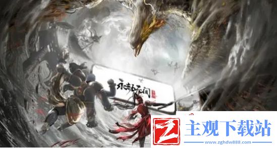 永劫无间手游封魔结界位置在哪