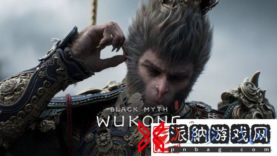 黑神话