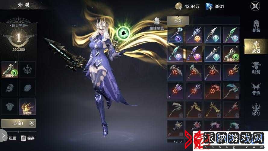 黑暗之潮契约角斗士攻略