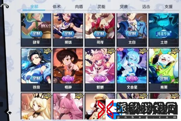 非人学园联动角色怎么获得