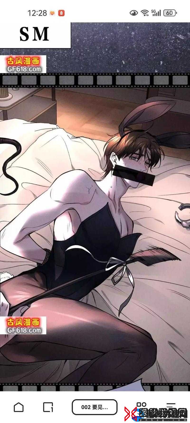 三位金主