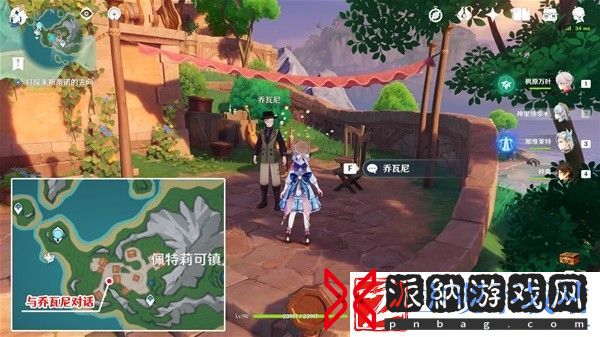 原神4.6迟来的归乡任务通关攻略