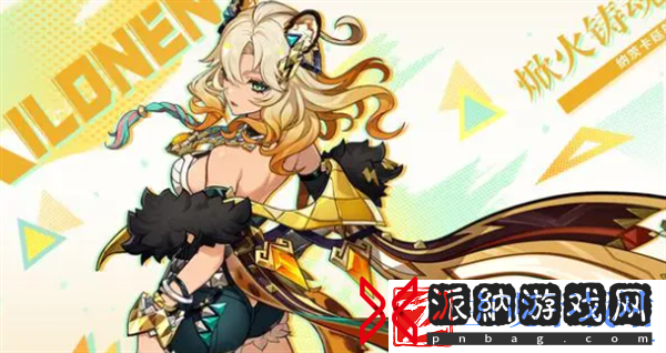 原神希诺宁什么时候上线