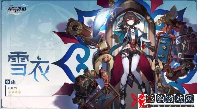 崩坏星穹铁道1.6版本更新时间介绍