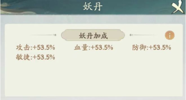 寻道大千蛮荒妖域活动规则是什么