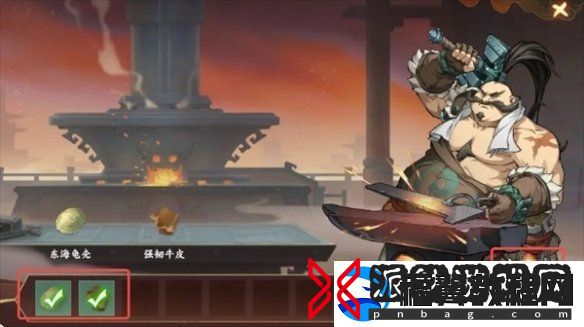 封神幻想世界铸甲之道奇遇怎么过