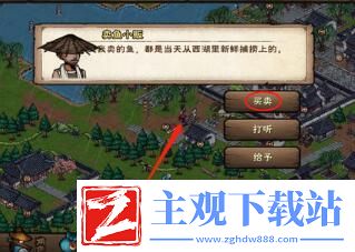 烟雨江湖鲫鱼怎么获取