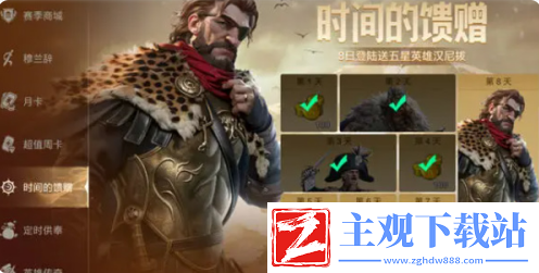 世界启元新手奖励有哪些