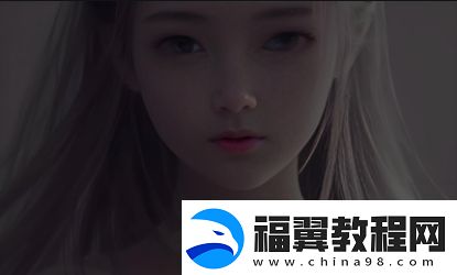 娶不到老婆的困境：母亲陪伴下的情感依赖与内心追问