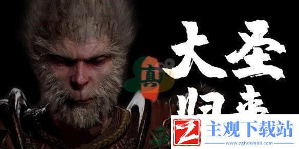 黑神话悟空多久会打折在哪买优惠力度更大黑神话悟空多久会打折介绍一览