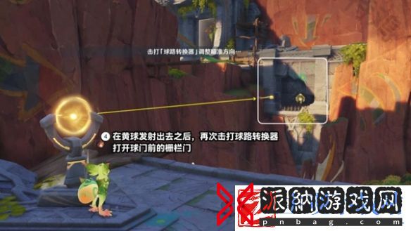 原神将夜晚放归于夜晚任务怎么完成
