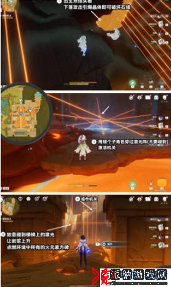 原神在应许与遗忘之间任务攻略