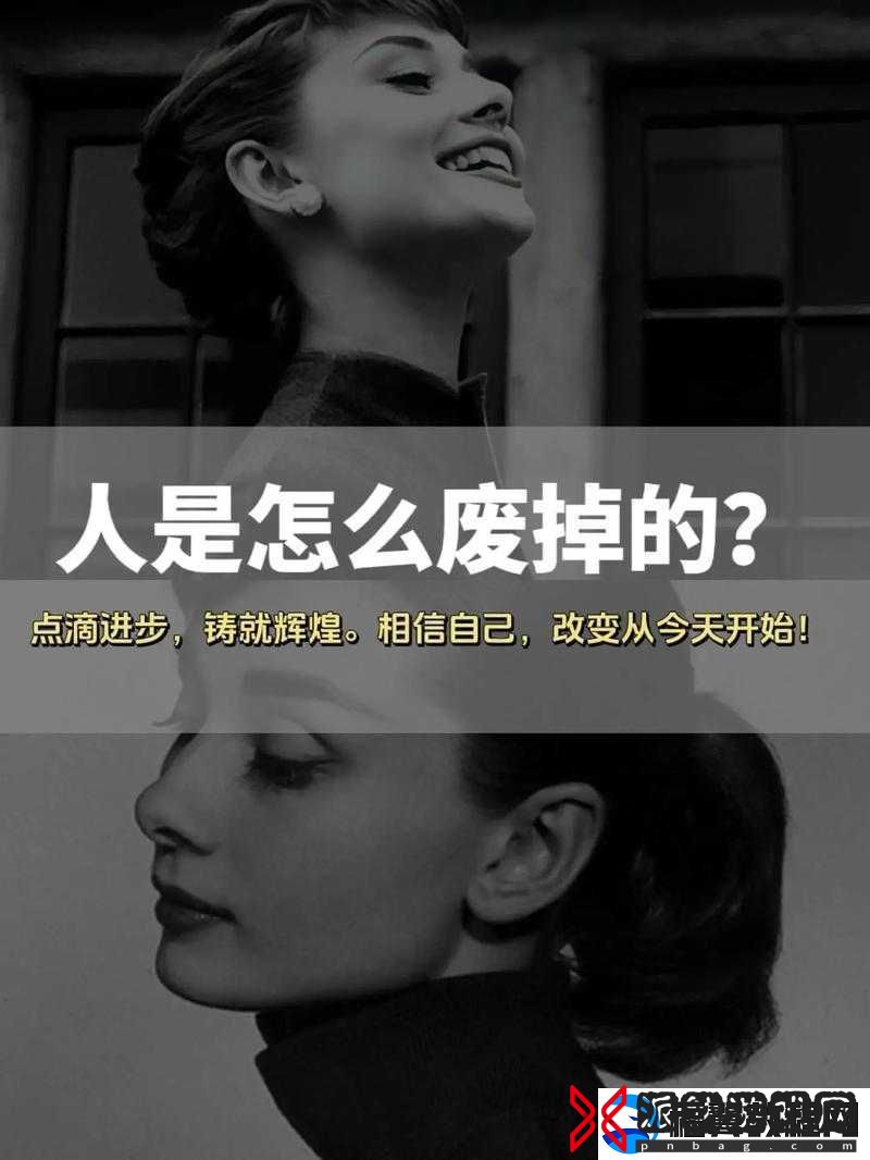 男生女生：探讨人生的智慧之选