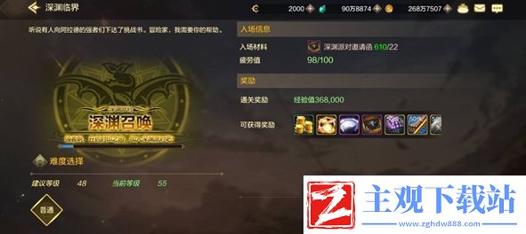 dnf手游平民史诗毕业攻略dnf手游平民毕业史诗装备推荐
