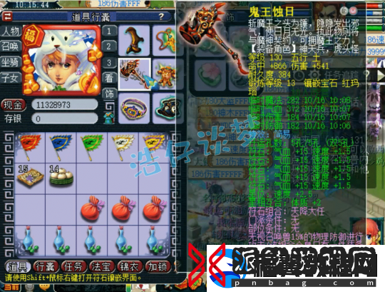 梦幻西游129凌波城乃简易届天花板
