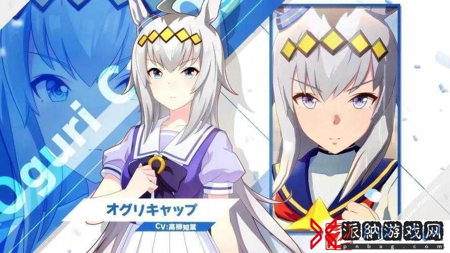 赛马娘博学帽子有什么用博学帽子详情分享