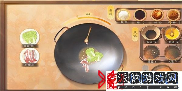射雕手游饕餮盛宴白菜一成就解锁方法