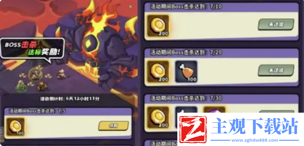 童话大乱斗游戏新手开服活动怎么玩
