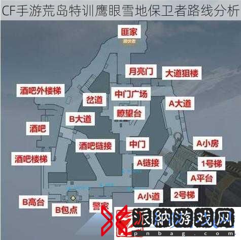 CF手游荒岛特训鹰眼雪地保卫者路线分析