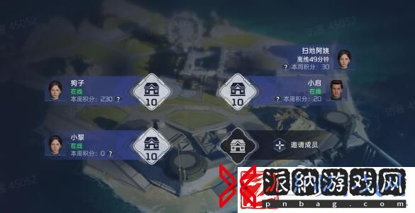 星球重启同居解除攻略