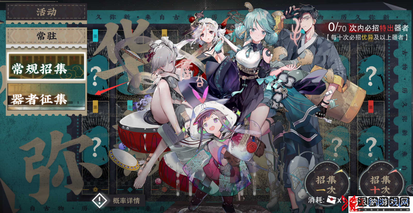 物华弥新游戏机制介绍