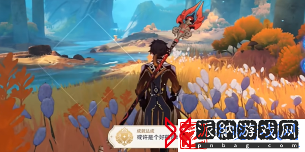 原神5.0或许是个好的营地成就达成攻略