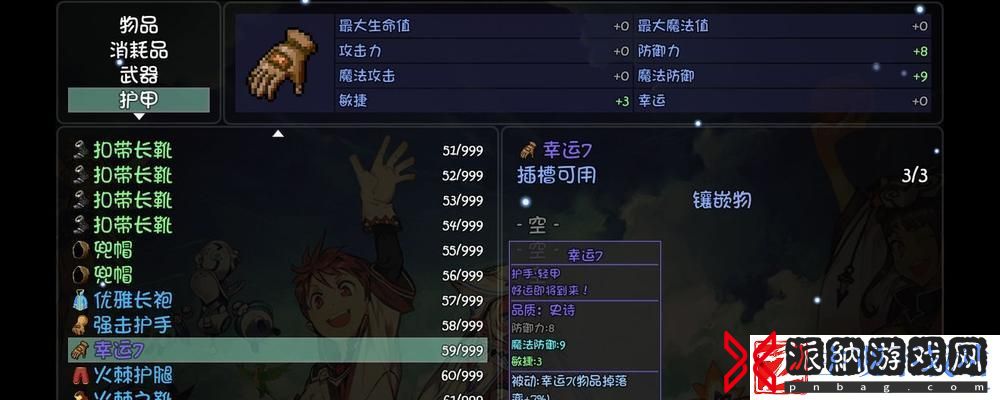 大千世界游戏中暗夜森林的探险之旅-探索暗夜森林-发现无尽惊喜
