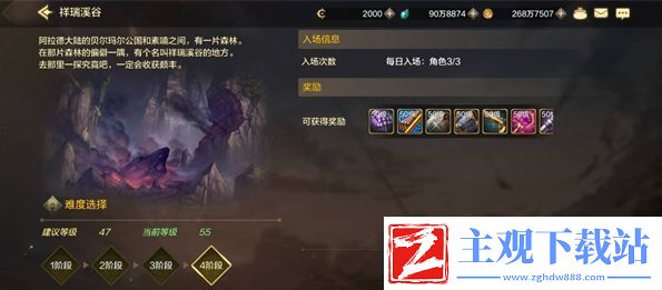 dnf手游平民史诗毕业攻略dnf手游平民毕业史诗装备推荐