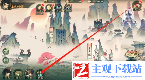 斗诡如何强化武器