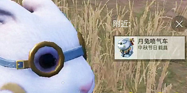 和平精英2023中秋营地活动怎么参与