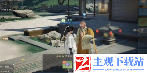 射雕红尘戏驱邪内伤成就怎么解锁