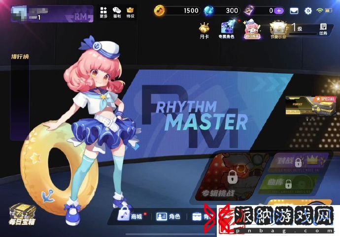 节奏大师音乐手游全平台重新上线