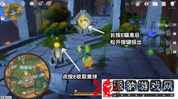 原神将夜晚放归于夜晚任务怎么完成