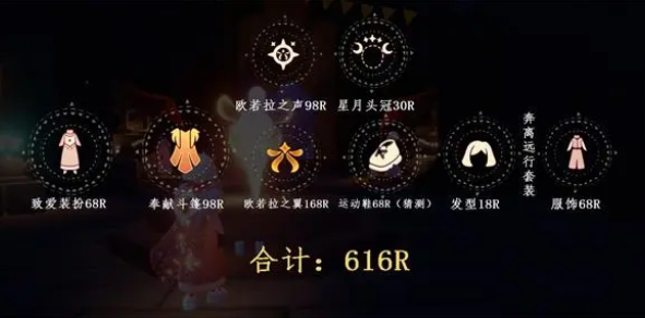 最新七夕节活动兑换图一览