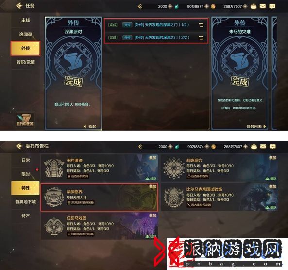 dnf手游平民史诗毕业攻略dnf手游平民毕业史诗装备推荐