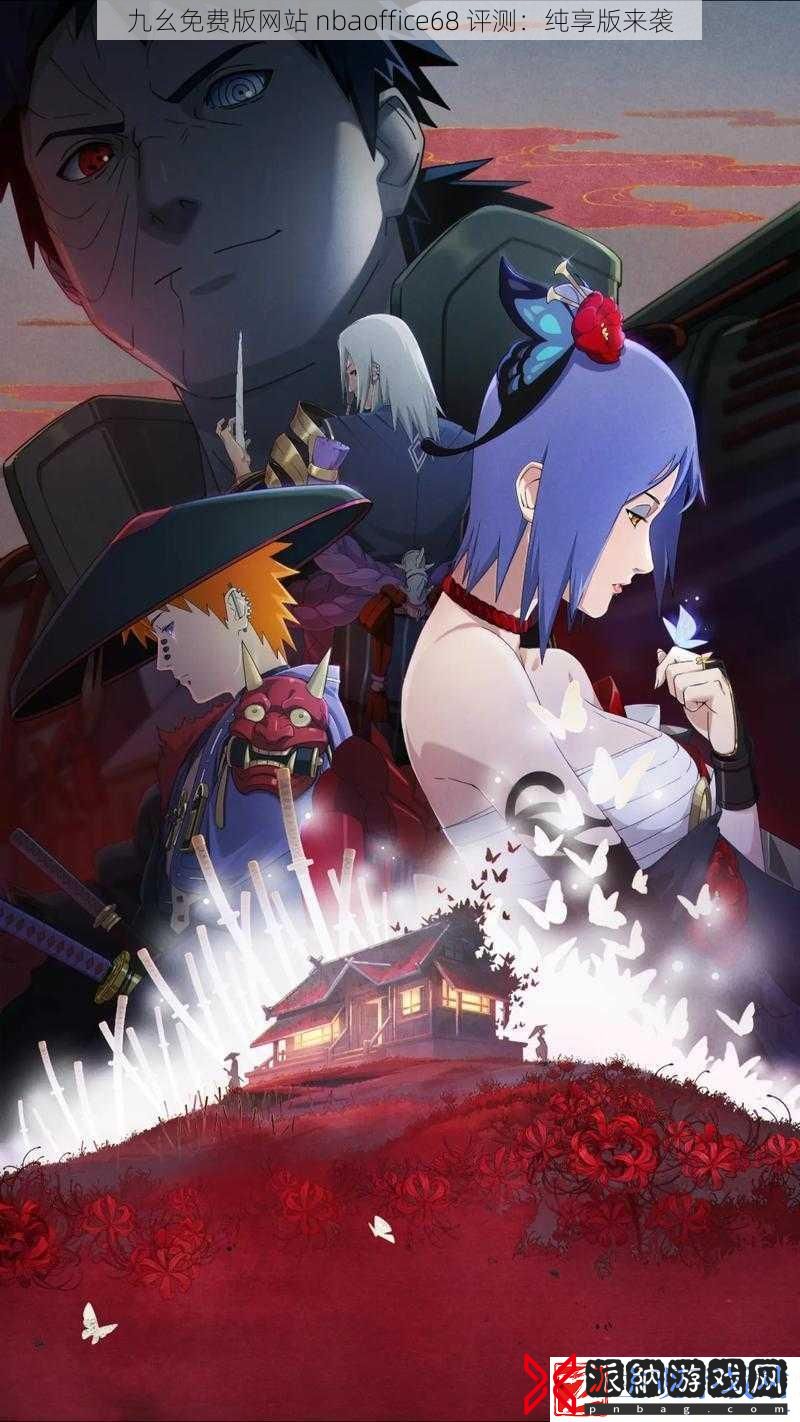 九幺免费版网站