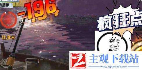 欢乐钓鱼大师S评分钓鱼技巧