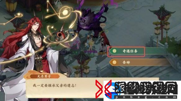封神幻想世界铸甲之道奇遇怎么过
