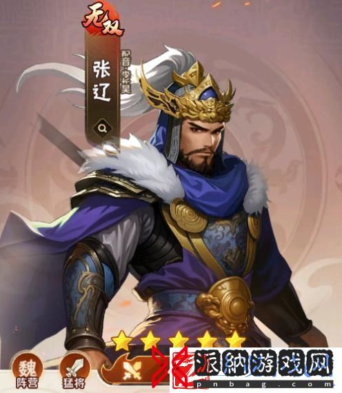 终末之歌橙色猛将解析