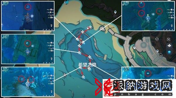 原神苍晶螺收集线路一览