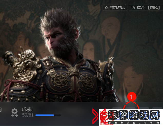 黑神话悟空自动刷灵蕴方法分享