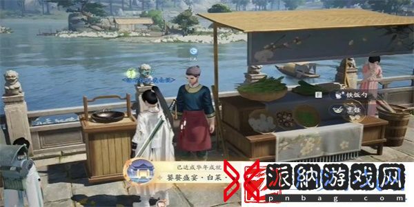 射雕手游饕餮盛宴白菜一成就解锁方法