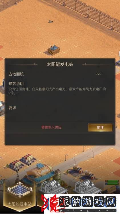 守望黎明怎么玩农夫模式的