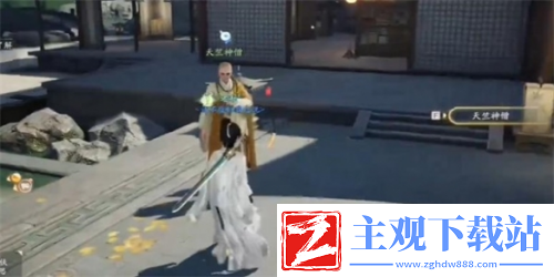 射雕红尘戏驱邪内伤成就怎么解锁
