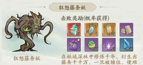 寻道大千蛮荒妖域活动规则是什么